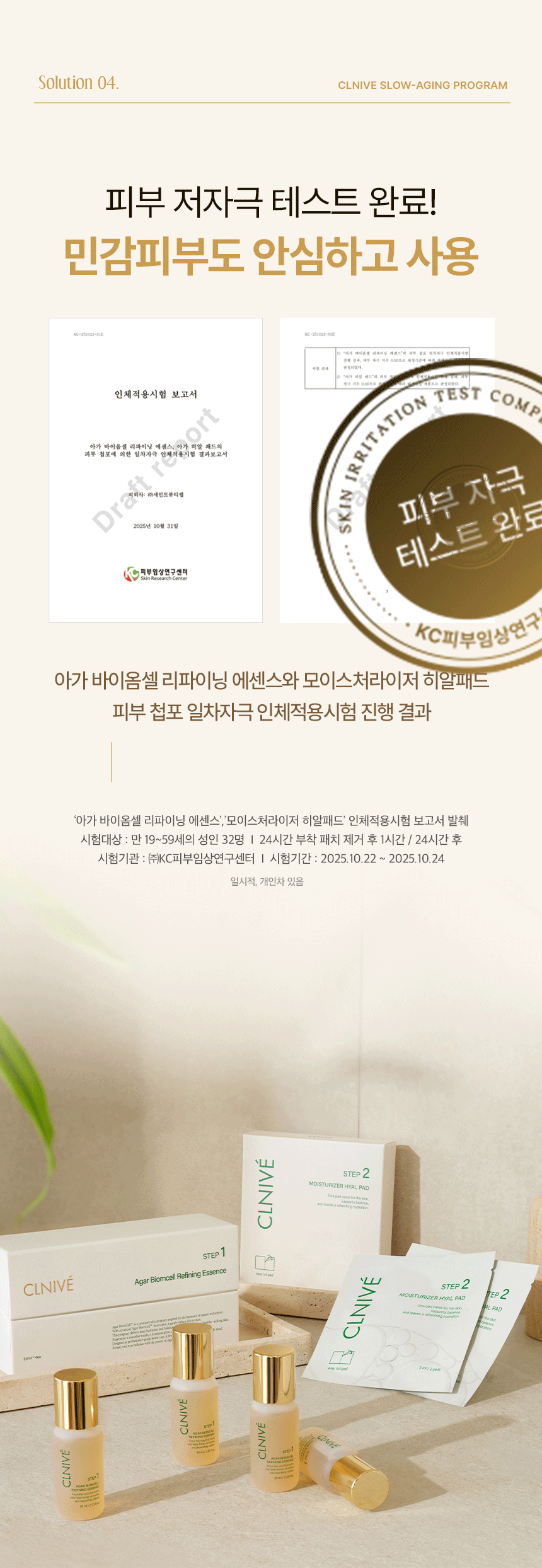 끌리베_2종_최종시안_19